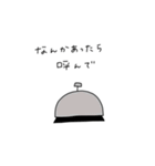 うつろ君 2（個別スタンプ：14）