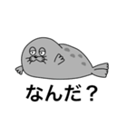 アザラシ(G)（個別スタンプ：2）
