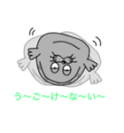 アザラシ(G)（個別スタンプ：4）