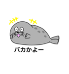 アザラシ(G)（個別スタンプ：8）