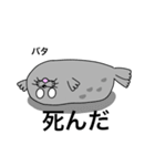 アザラシ(G)（個別スタンプ：9）