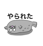 アザラシ(G)（個別スタンプ：10）
