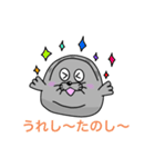 アザラシ(G)（個別スタンプ：11）