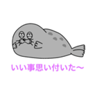 アザラシ(G)（個別スタンプ：18）
