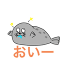 アザラシ(G)（個別スタンプ：30）