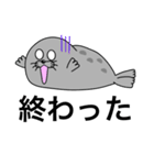 アザラシ(G)（個別スタンプ：32）