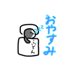 丸い軍団（個別スタンプ：5）