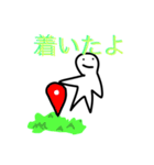 丸い軍団（個別スタンプ：10）