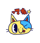 きみはむじゃきなねこ（個別スタンプ：12）