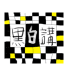 私の答えは大きな活字でなければなりません（個別スタンプ：1）