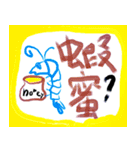 私の答えは大きな活字でなければなりません（個別スタンプ：3）