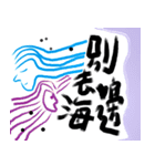 私の答えは大きな活字でなければなりません（個別スタンプ：4）