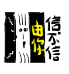 私の答えは大きな活字でなければなりません（個別スタンプ：5）