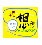 私の答えは大きな活字でなければなりません（個別スタンプ：8）