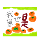 私の答えは大きな活字でなければなりません（個別スタンプ：10）