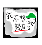 私の答えは大きな活字でなければなりません（個別スタンプ：18）