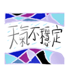 私の答えは大きな活字でなければなりません（個別スタンプ：20）