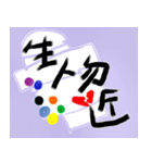 私の答えは大きな活字でなければなりません（個別スタンプ：25）