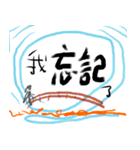 私の答えは大きな活字でなければなりません（個別スタンプ：26）