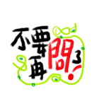 私の答えは大きな活字でなければなりません（個別スタンプ：29）