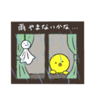 ひよこのこ 夏編（個別スタンプ：16）