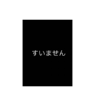 上司やお客様に使うのは失礼な言葉・表現（個別スタンプ：7）