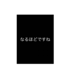 上司やお客様に使うのは失礼な言葉・表現（個別スタンプ：9）