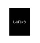 上司やお客様に使うのは失礼な言葉・表現（個別スタンプ：13）