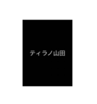 上司やお客様に使うのは失礼な言葉・表現（個別スタンプ：16）