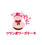 うさぎケーキ（個別スタンプ：16）