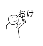 イライラする顔No1（個別スタンプ：3）