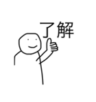 イライラする顔No1（個別スタンプ：5）