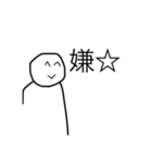 イライラする顔No1（個別スタンプ：9）