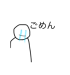 イライラする顔No1（個別スタンプ：11）