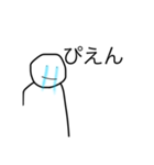 イライラする顔No1（個別スタンプ：13）