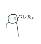 イライラする顔No1（個別スタンプ：16）