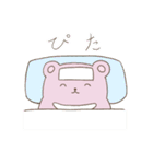 サマーベア（個別スタンプ：34）