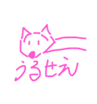 けじまるのすべて（個別スタンプ：3）