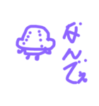 けじまるのすべて（個別スタンプ：4）