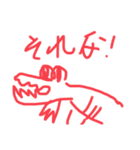 けじまるのすべて（個別スタンプ：5）