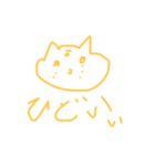 けじまるのすべて（個別スタンプ：7）