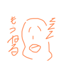 けじまるのすべて（個別スタンプ：8）