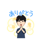けじまるたー（個別スタンプ：2）