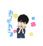 けじまるたー（個別スタンプ：4）