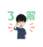 けじまるたー（個別スタンプ：10）