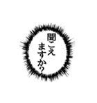 ▶ふきだし同人誌限界オタク無駄に動く（個別スタンプ：3）