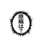 ▶ふきだし同人誌限界オタク無駄に動く（個別スタンプ：5）