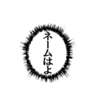 ▶ふきだし同人誌限界オタク無駄に動く（個別スタンプ：6）