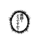 ▶ふきだし同人誌限界オタク無駄に動く（個別スタンプ：7）