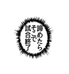 ▶ふきだし同人誌限界オタク無駄に動く（個別スタンプ：8）